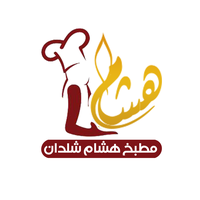 مطبخ هشام شلدان